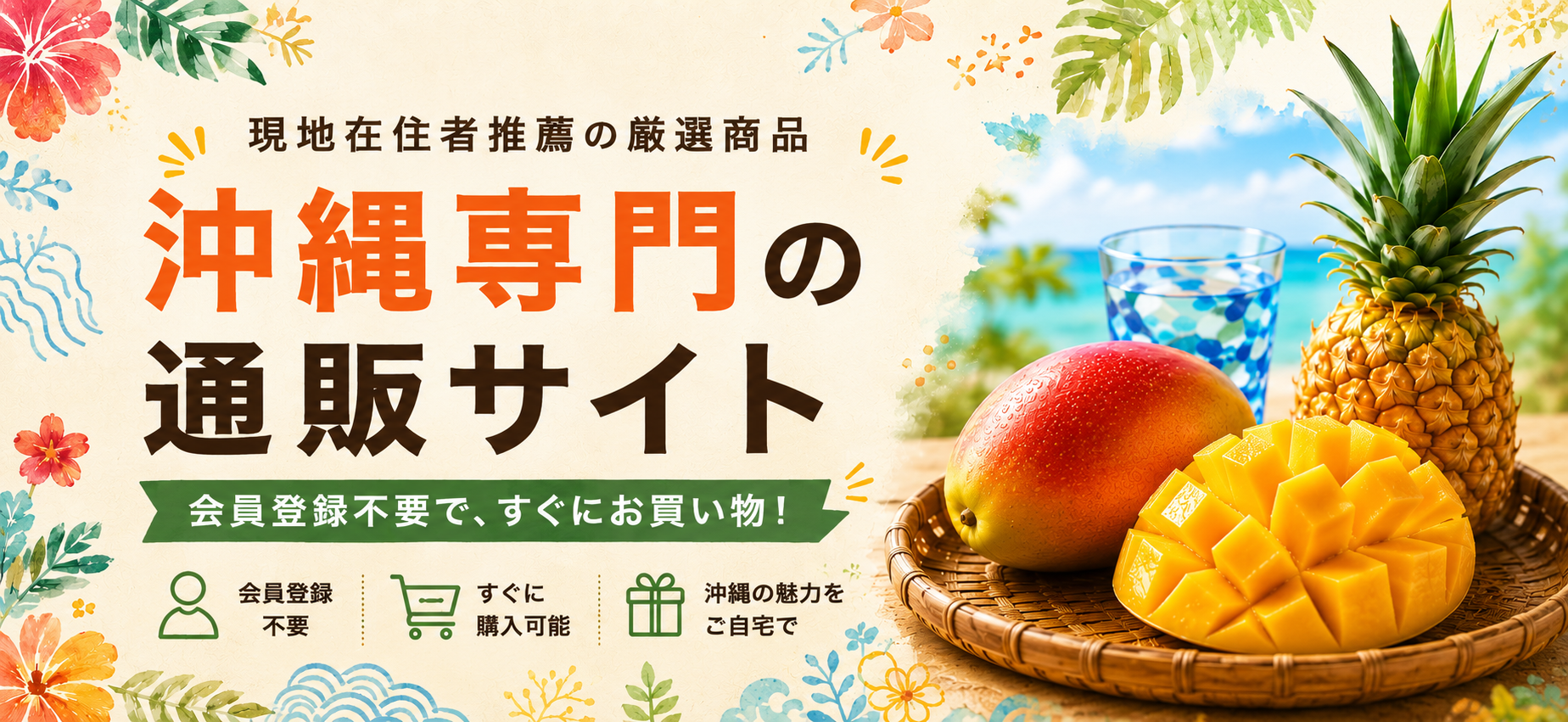 メインビジュアル 1
